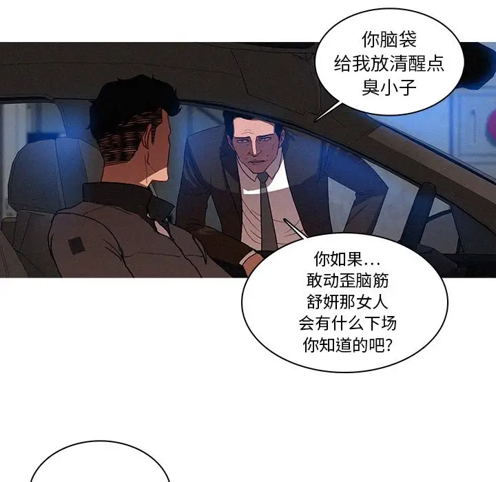 第11章 - 第9.jpg页