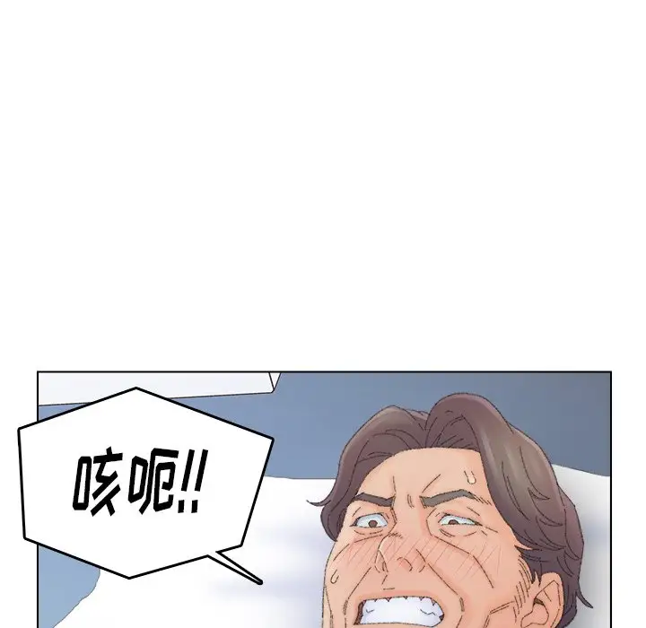 第44话 - 第28.jpg页