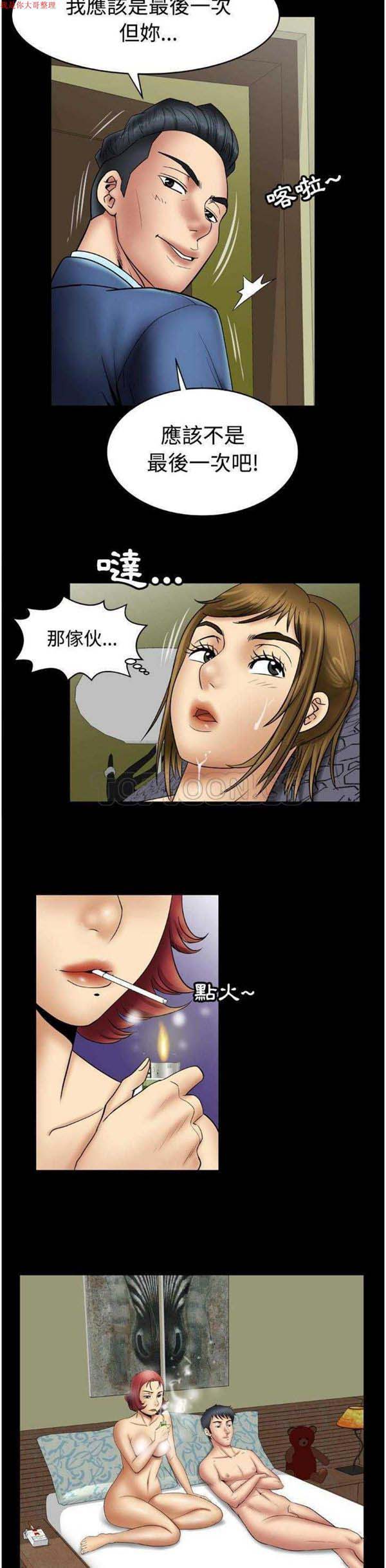 第20话 - 第9.jpg页