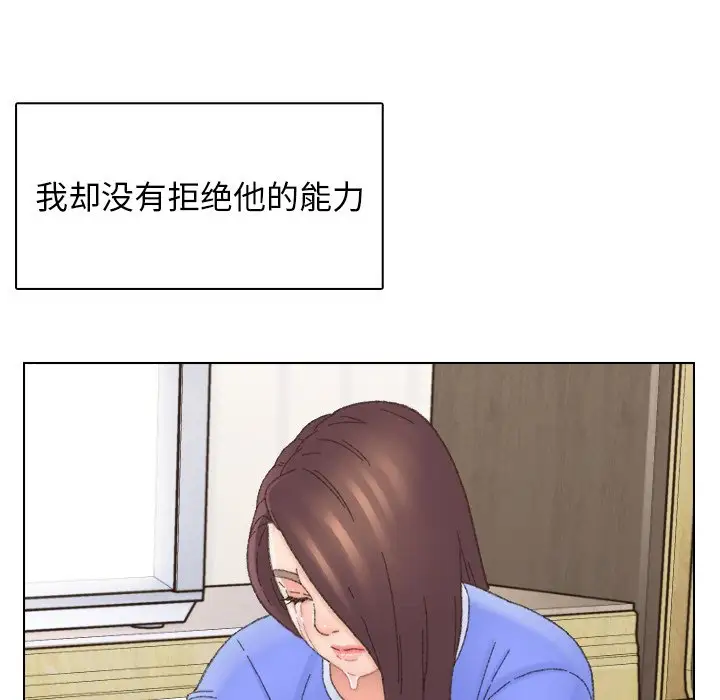 第43话 - 第22.jpg页
