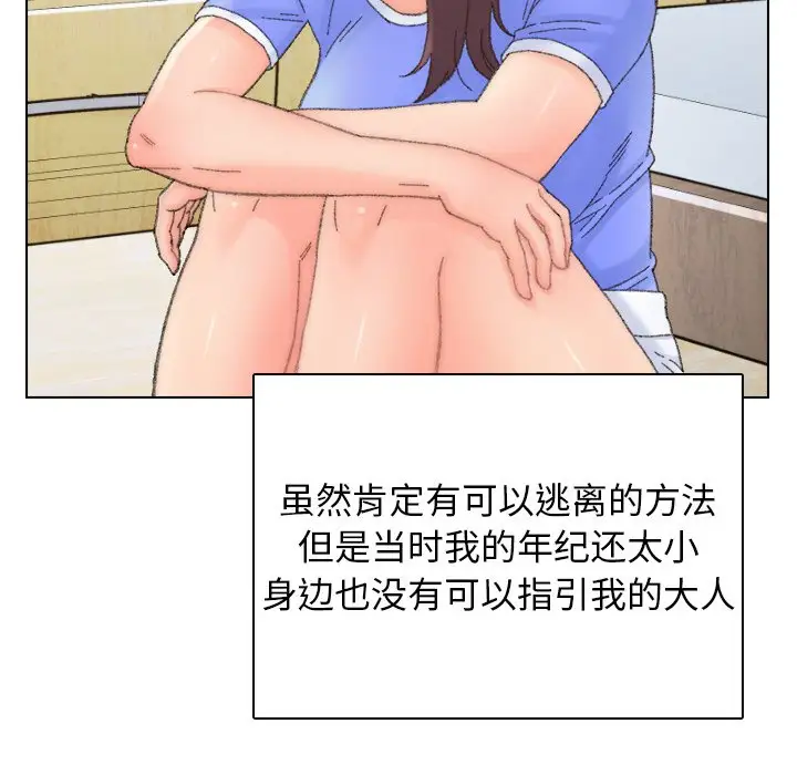 第43话 - 第23.jpg页