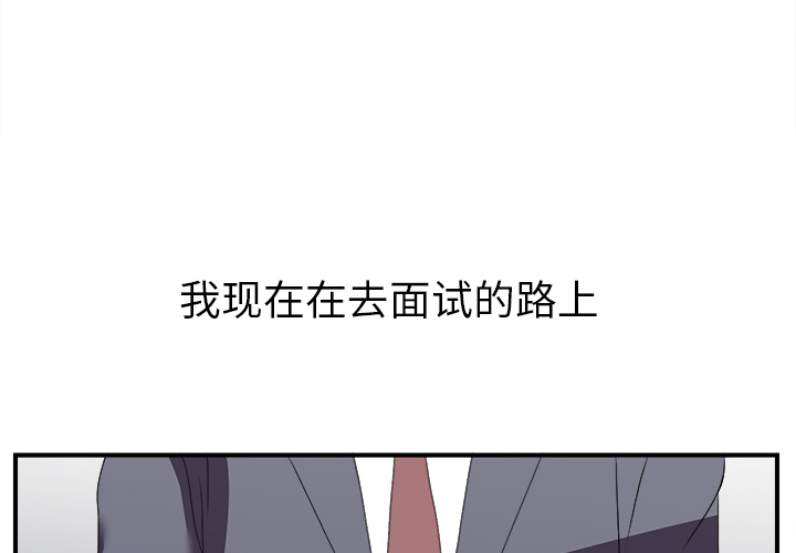 第1话 - 第3.jpg页