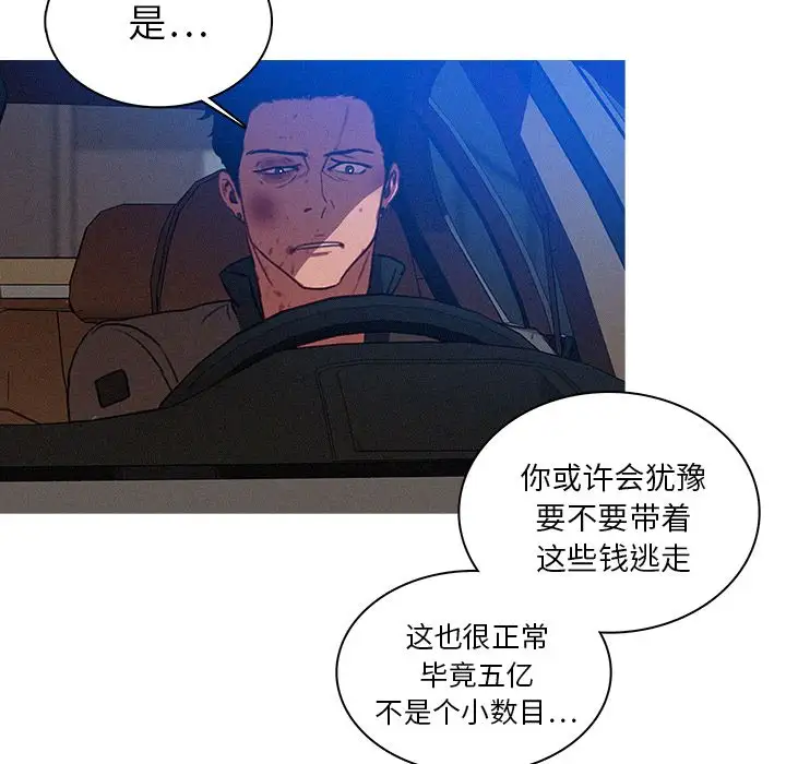 第11章 - 第10.jpg页