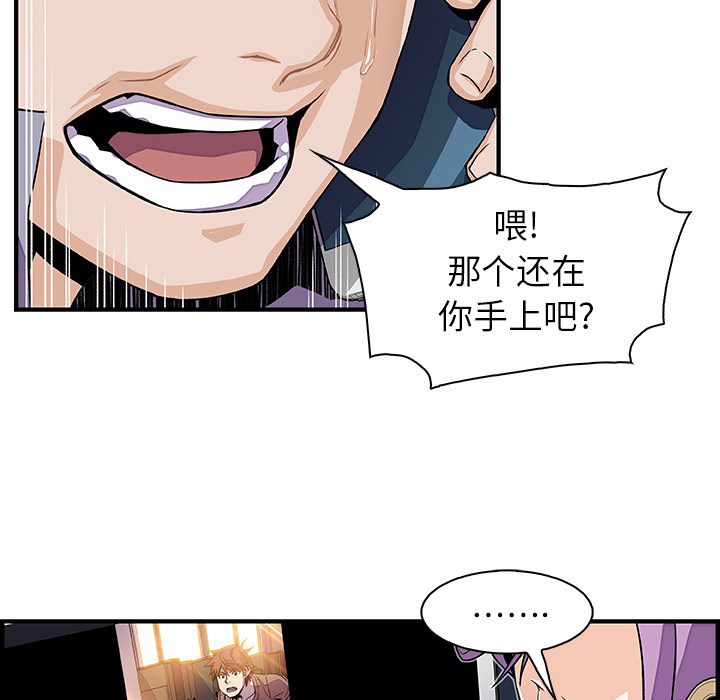 第25章 - 第62.jpg页