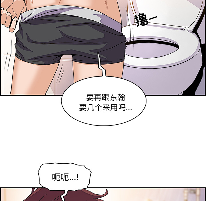 第4章 - 第87.jpg页