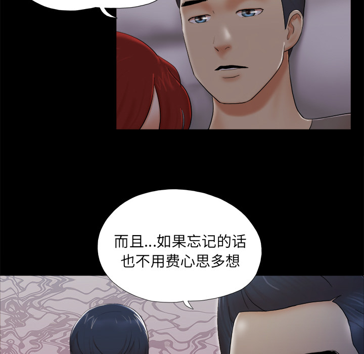 24 - 第59.jpg页