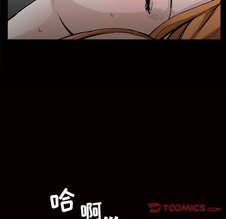 第8话 - 第54.jpg页