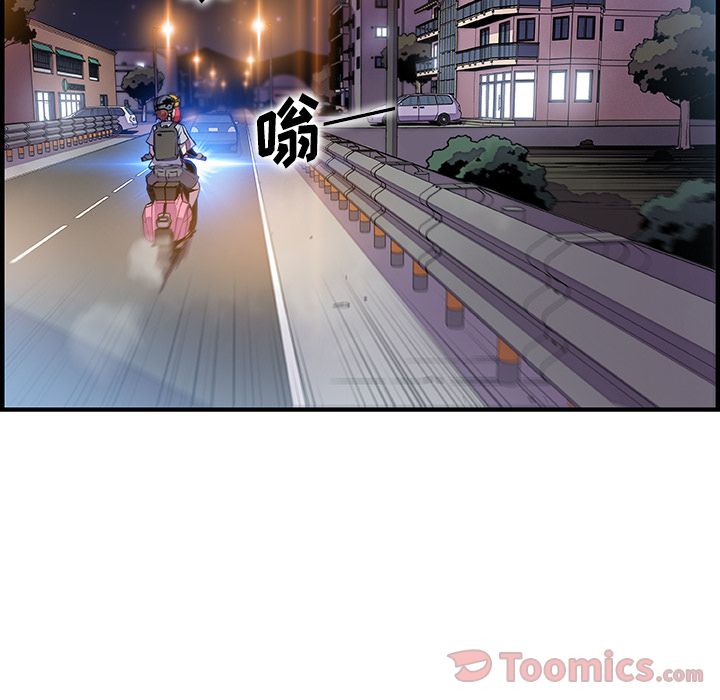 第55话 - 第9.jpg页