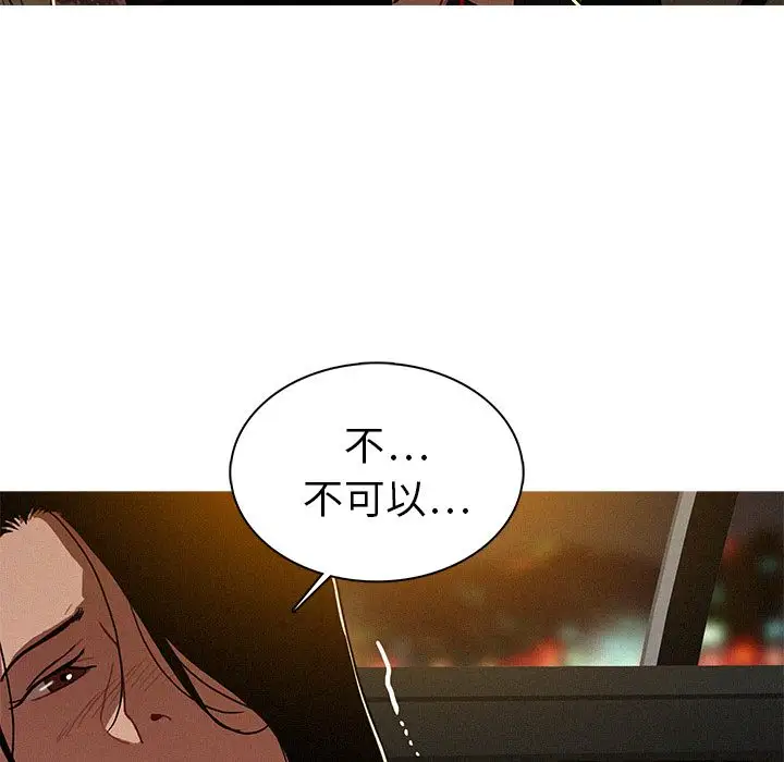 第8章 - 第82.jpg页