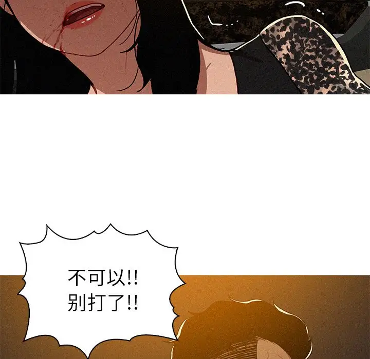 第8章 - 第83.jpg页