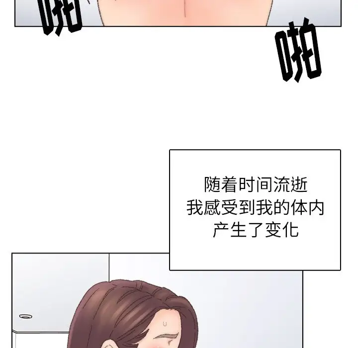 第43话 - 第27.jpg页