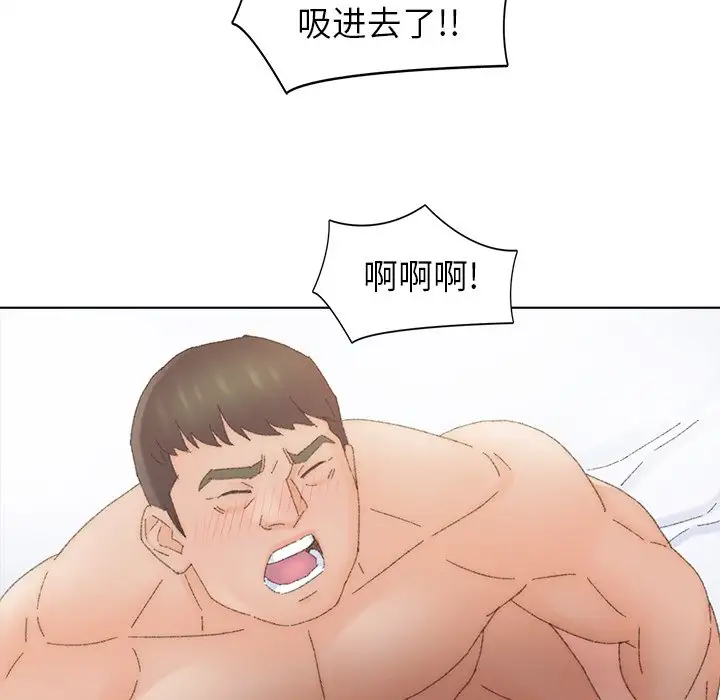 第45话 - 第35.jpg页
