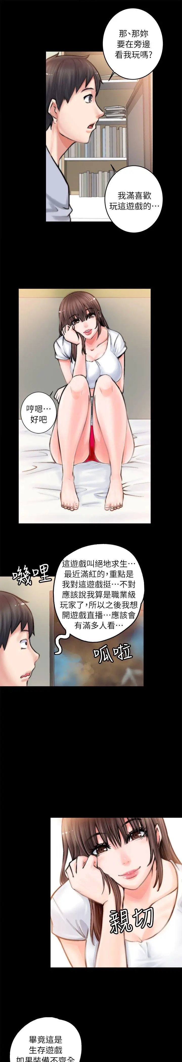 第1话 - 第48.jpg页