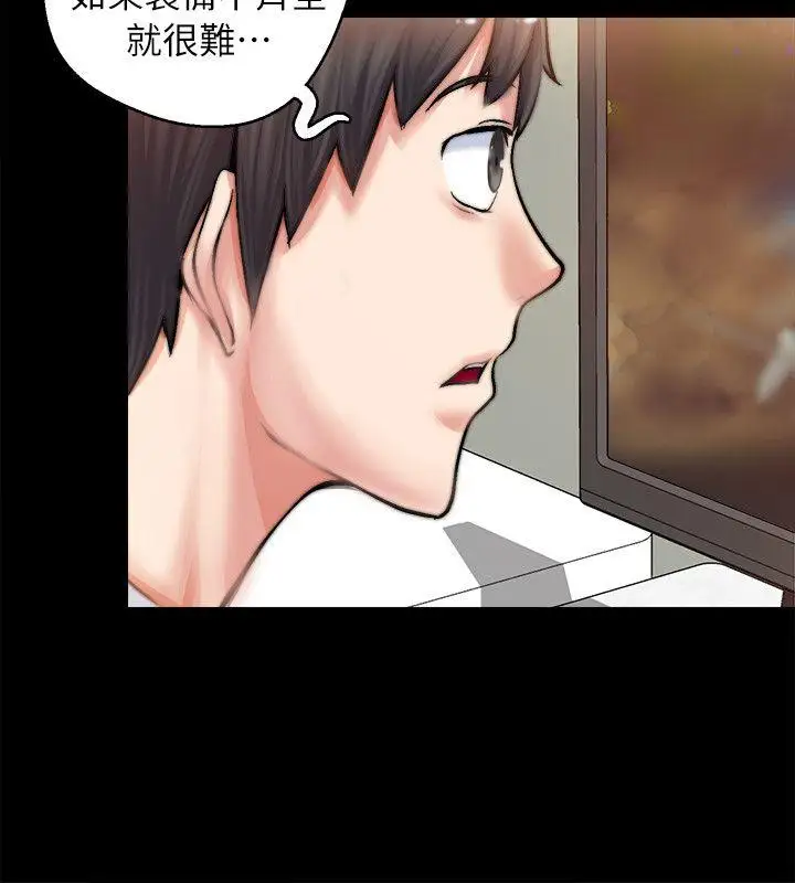 第1话 - 第49.jpg页