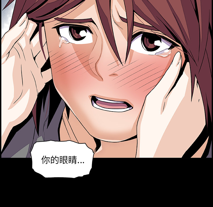 第26章 - 第58.jpg页