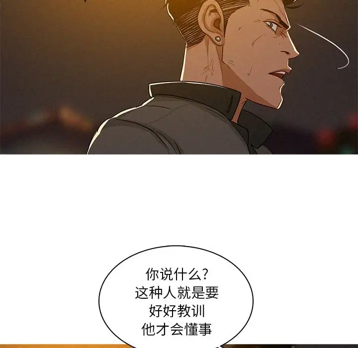 第8章 - 第84.jpg页