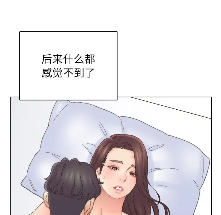第43话 - 第29.jpg页