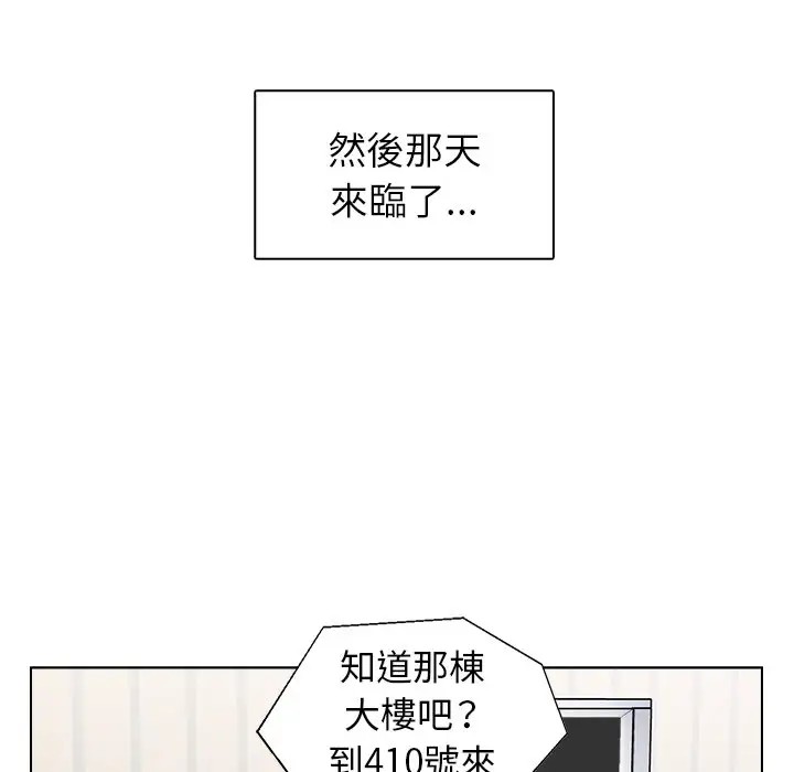 第43话 - 第31.jpg页