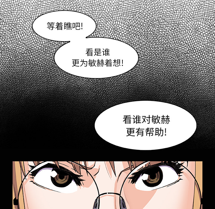 第27章 - 第41.jpg页