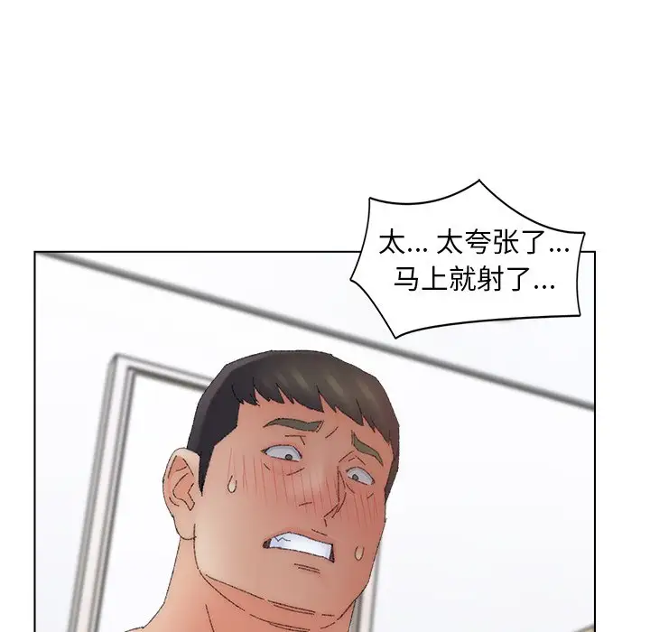 第45话 - 第37.jpg页