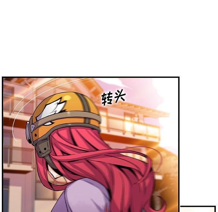 第56话 - 第69.jpg页