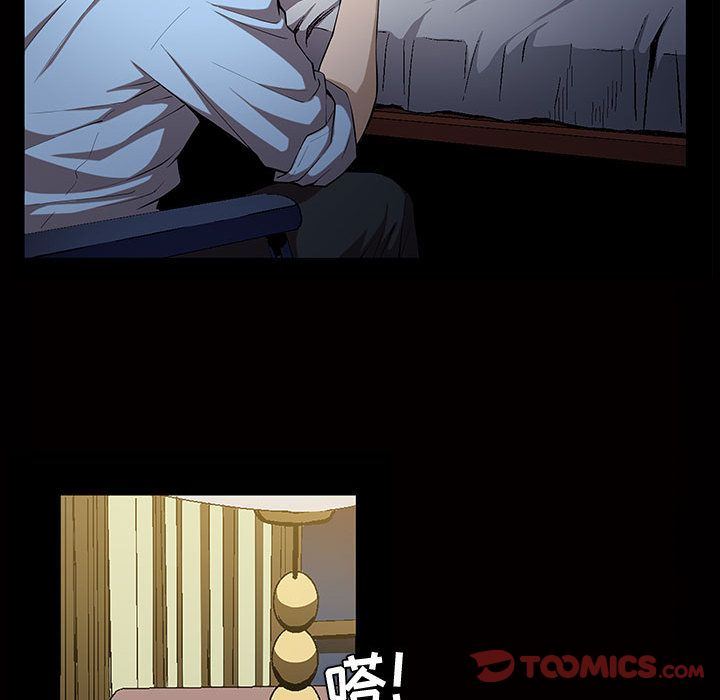 第4话 - 第58.jpg页