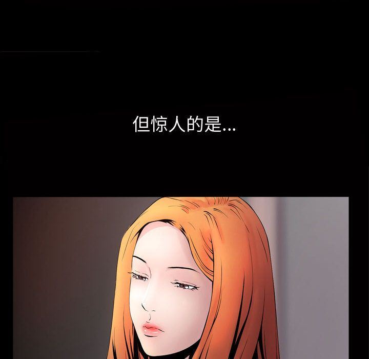 第3话 - 第26.jpg页