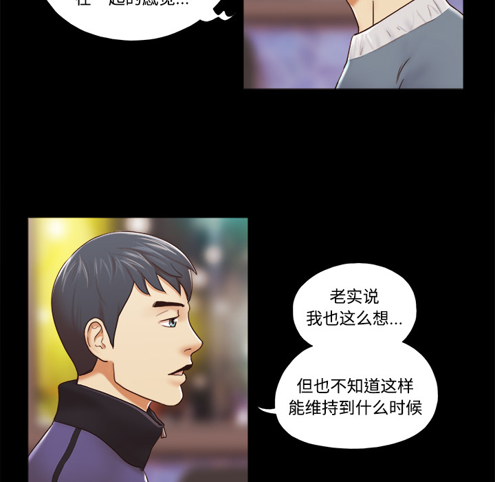 【完结】：28 - 第22.jpg页