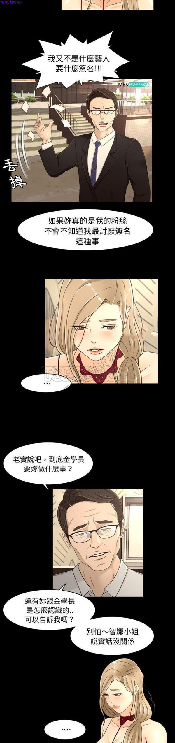 第16话 - 第9.jpg页