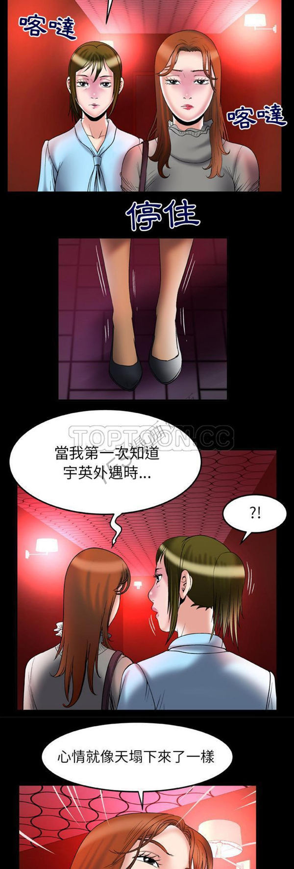第68话 - 第9.jpg页