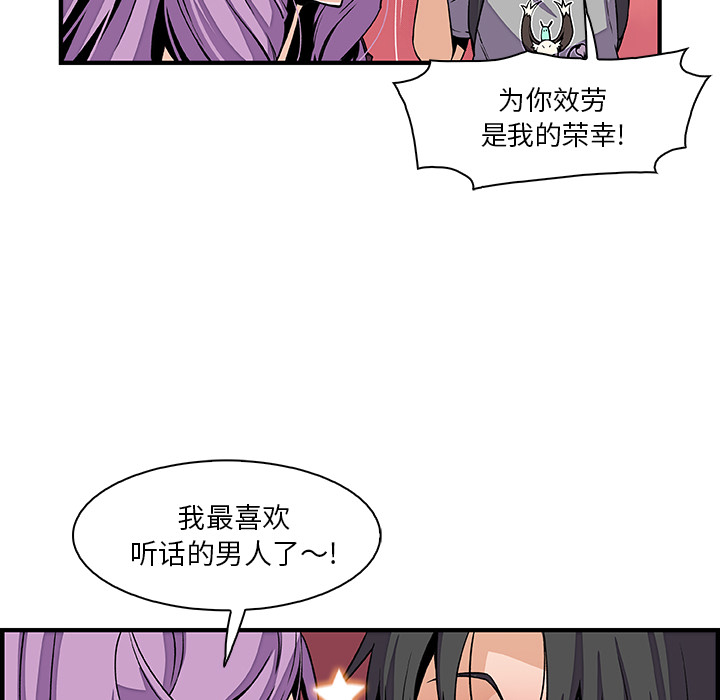 第26章 - 第23.jpg页