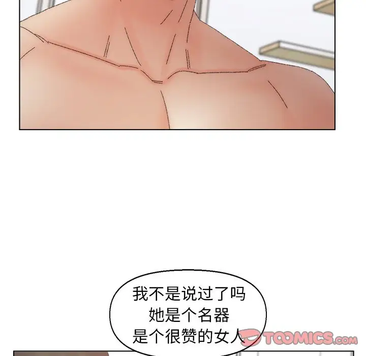 第45话 - 第38.jpg页
