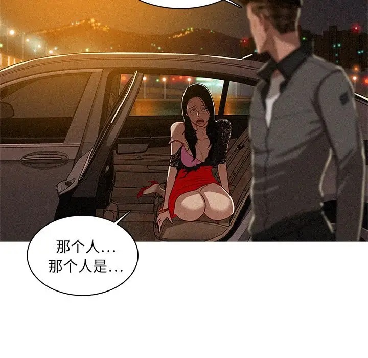 第8章 - 第85.jpg页