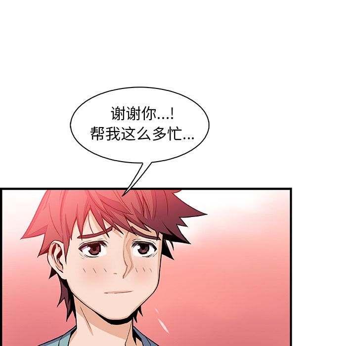 第52话 - 第22.jpg页