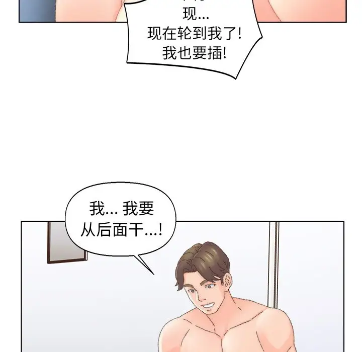 第45话 - 第41.jpg页