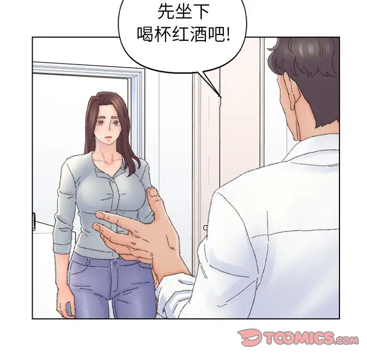 第43话 - 第38.jpg页