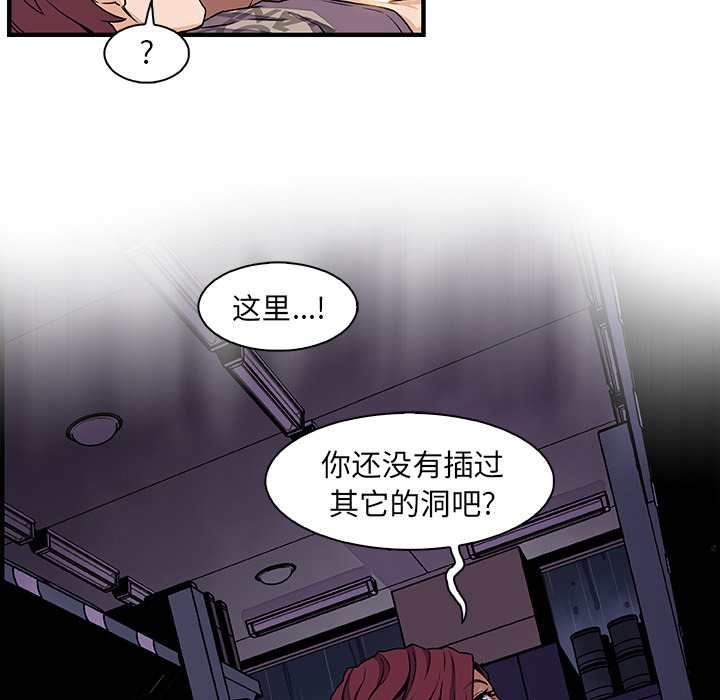 第38章 - 第36.jpg页