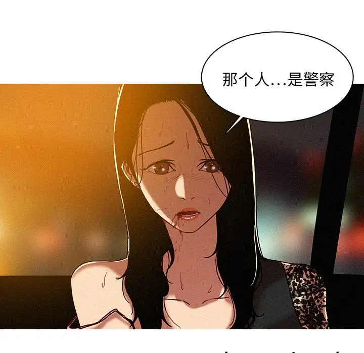 第8章 - 第86.jpg页