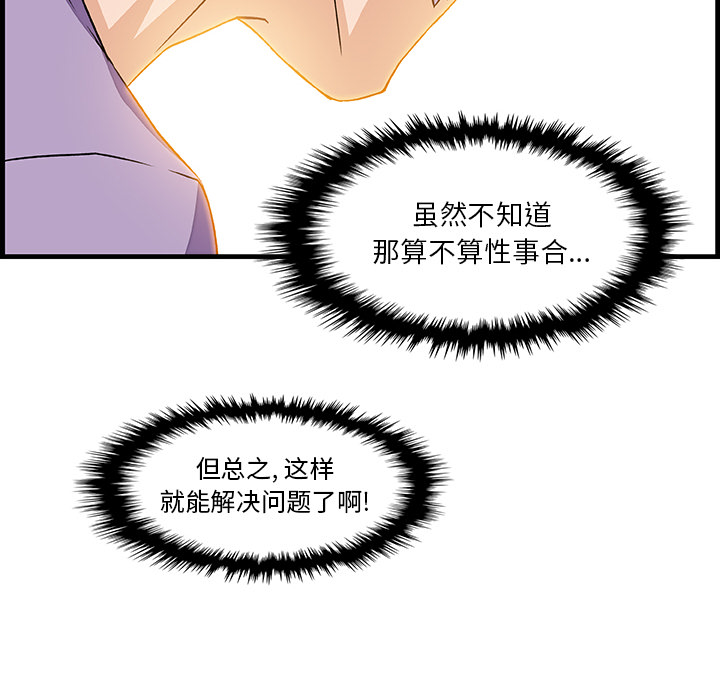 第10章 - 第65.jpg页