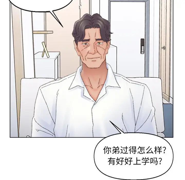 第43话 - 第41.jpg页