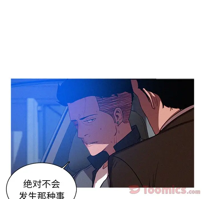 第11章 - 第12.jpg页