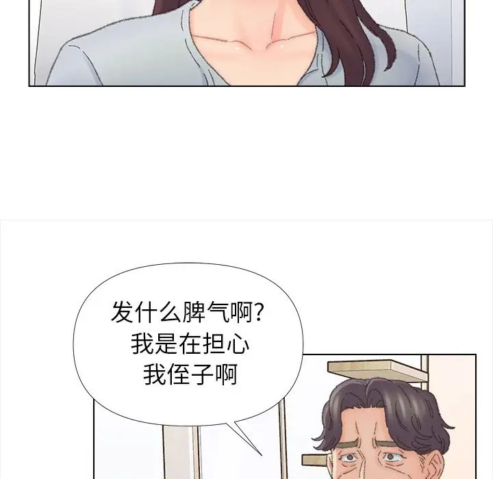 第43话 - 第43.jpg页