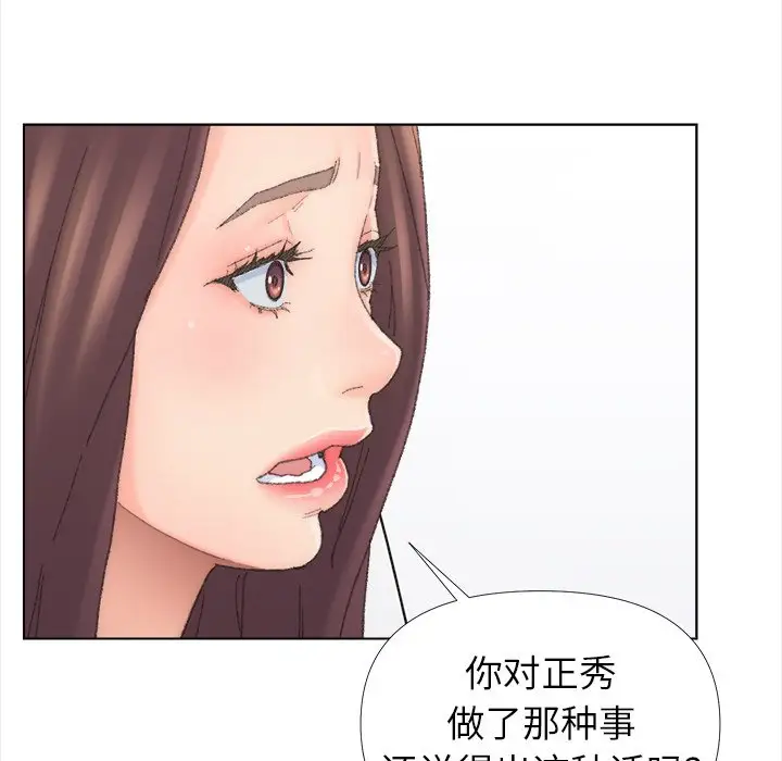 第43话 - 第45.jpg页