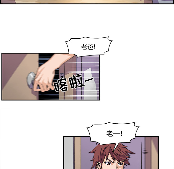第5章 - 第38.jpg页