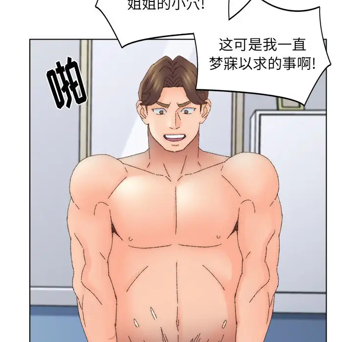 第45话 - 第49.jpg页