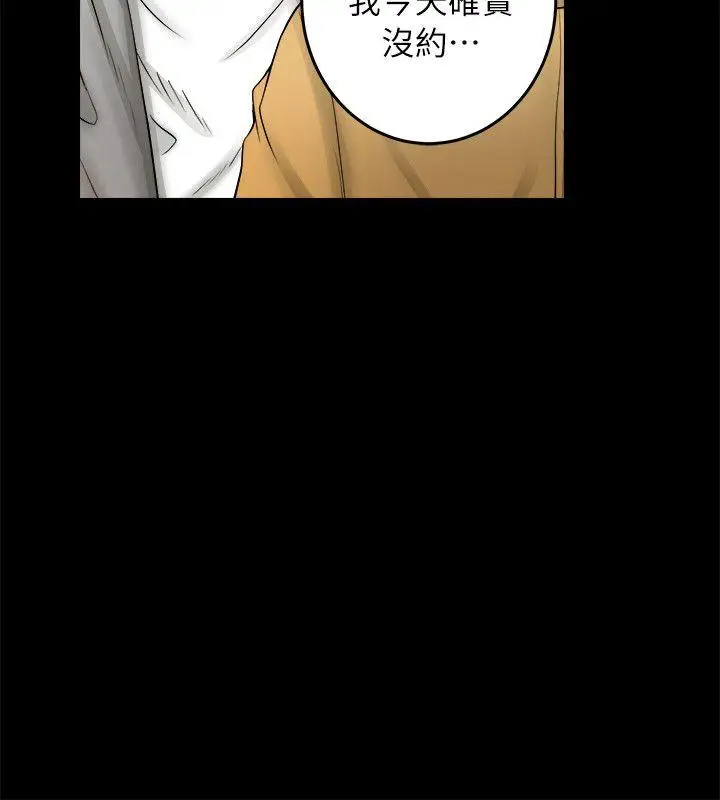 第5话 - 第32.jpg页