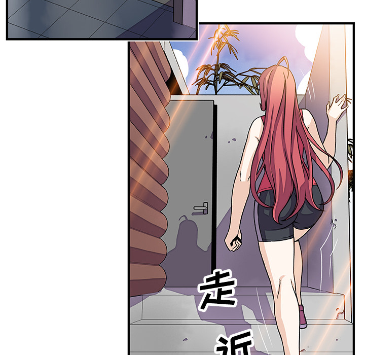 第13章 - 第58.jpg页