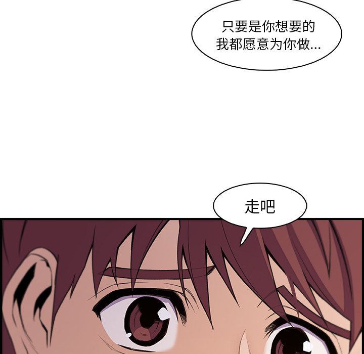 第58话 - 第40.jpg页