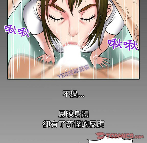 第80话 - 第96.jpg页