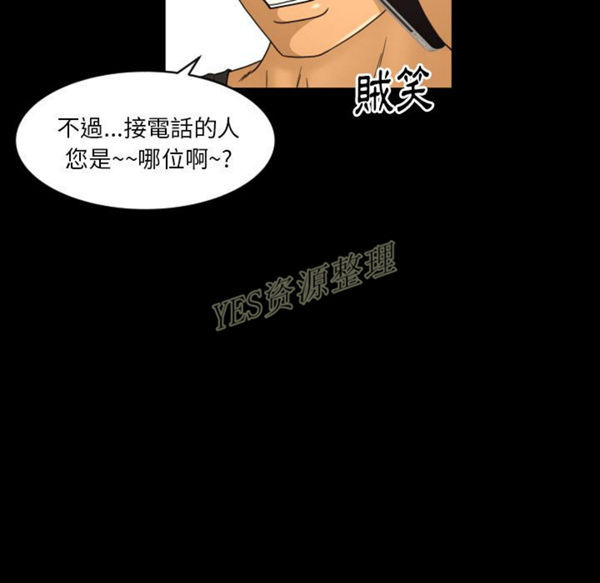 第20话 - 第96.jpg页